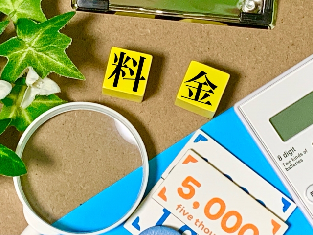 チョンプス料金イメージ画